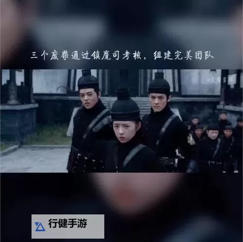 镇魔司西域异兽:烽火边城的夜行传说图1