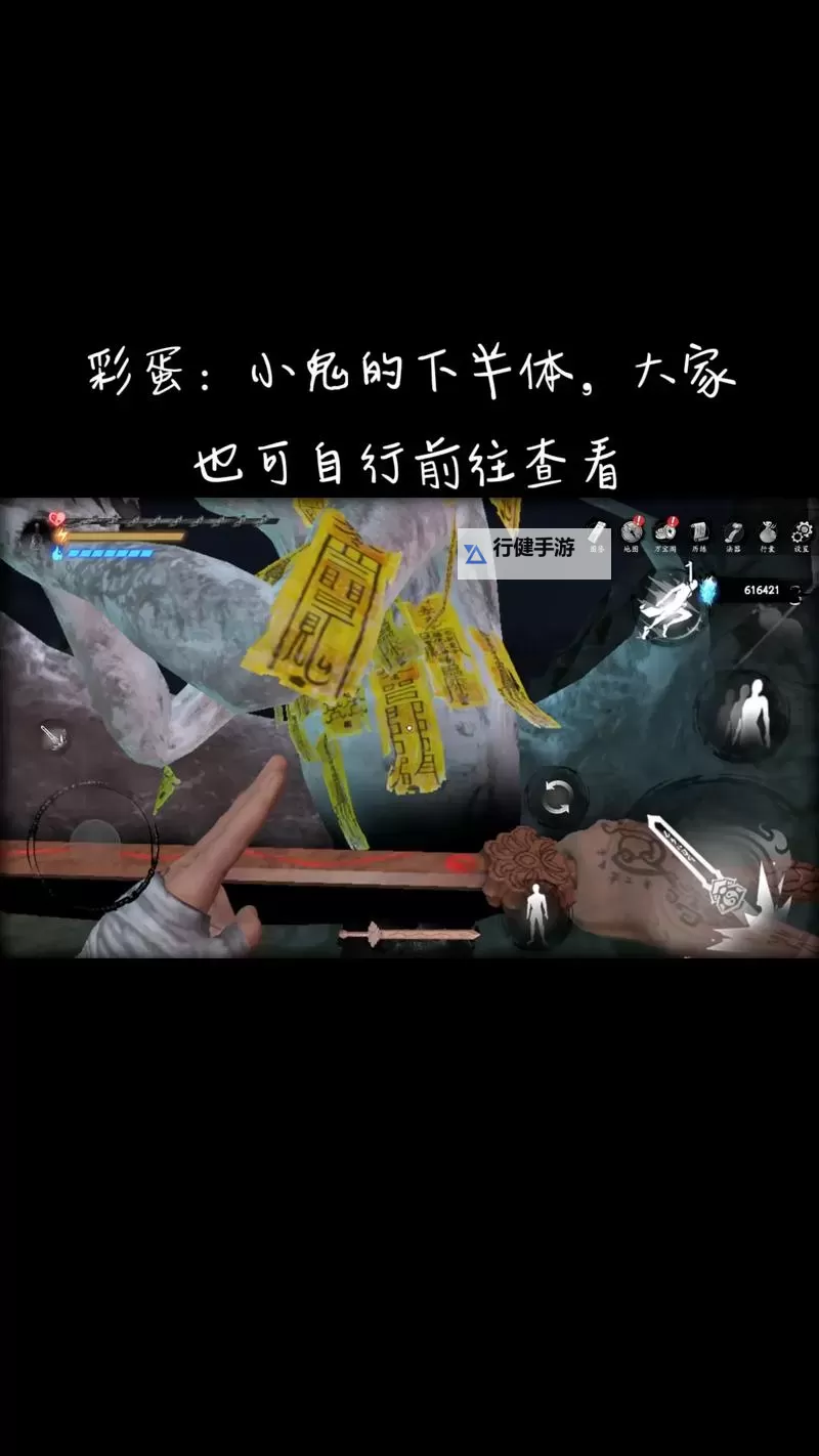 《霍格沃茨之遗》上古卷轴5彩蛋一览 直到膝盖中了一咒图1