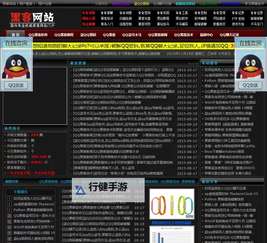最新趋势解码：最新地址发布页网站全解析与使用指南图1