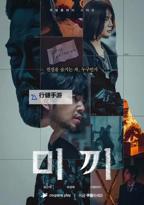 诱饵百度影音：虚拟影院里的真相与陷阱图1