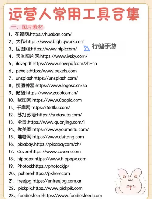 晨光中的选择：正能量网站入口点亮前行之路图1