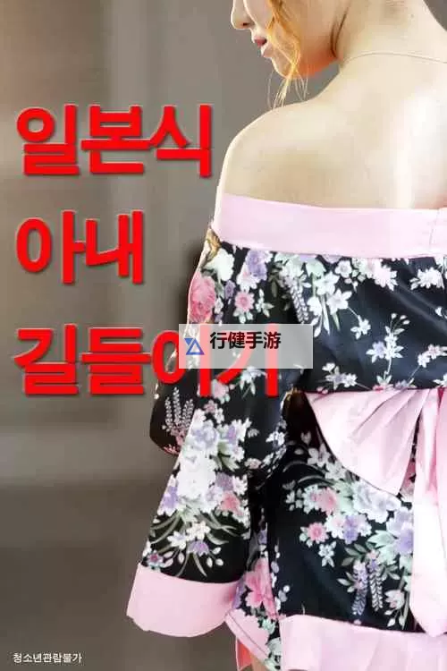 以下是包含指定关键词的标题选项，请选择或参考：- 最近韩国日本免费观看MV百度：海量日韩MV一网打尽- 最近韩国日本免费观看MV百度带你领略日韩乐坛新风向- 最近韩国日本免费观看MV百度：新曲热播榜单即时更新- 最近韩国日本免费观看MV百度：日韩MV资源大全精选- 最近韩国日本免费观看MV百度：2025最新海量MV速览- 最近韩国日本免费观看MV百度：全网最全日韩MV资源合集- 最近韩国日本免费观看MV百度：专属日韩影迷的观影指南图1