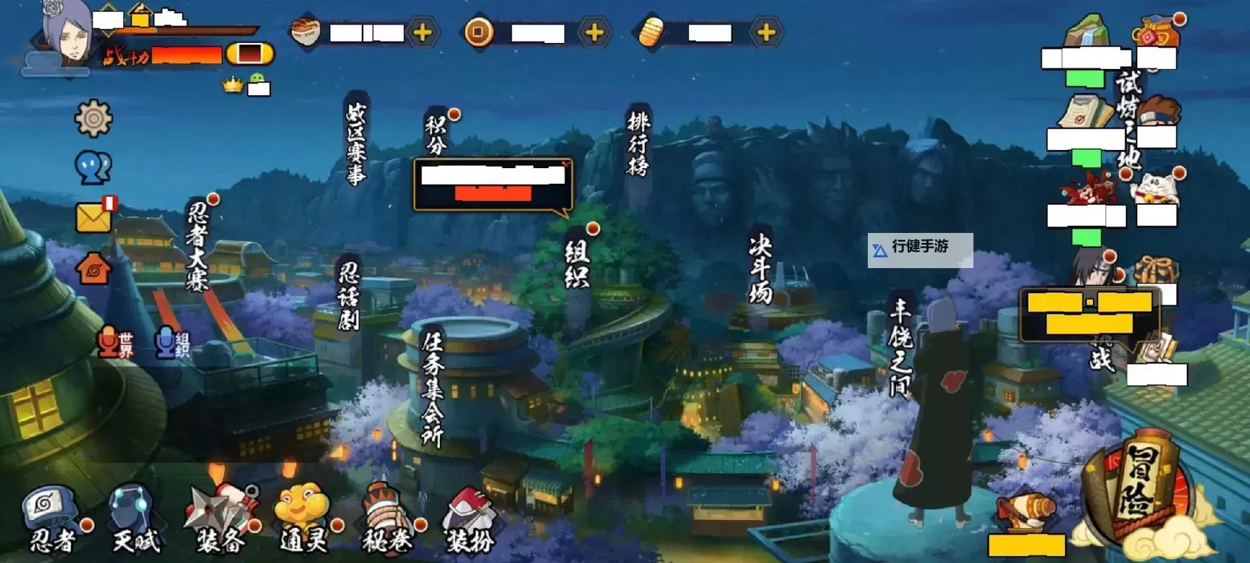 火影2014电脑版下载 怎么电脑玩火影2014？图1