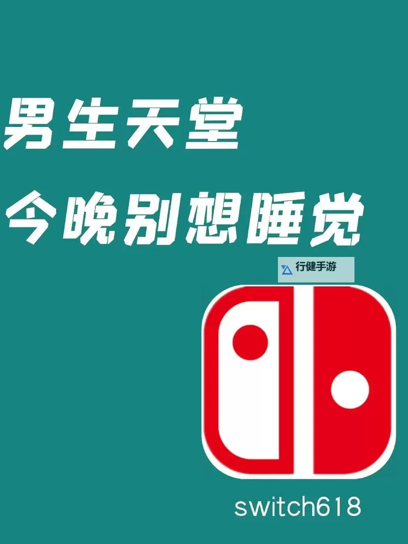 2019男人在天堂:雨幕中的城市独白图1