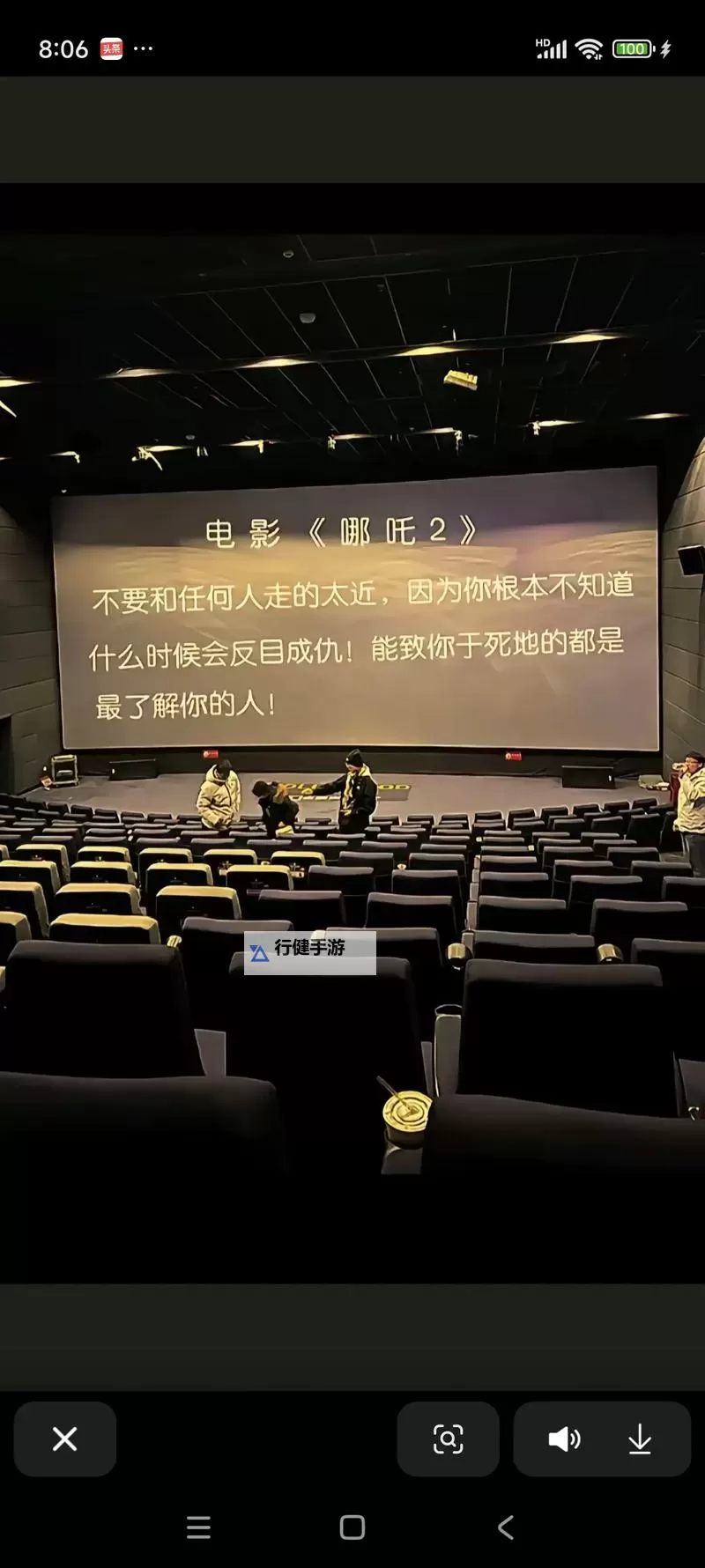 8060电影网：影视资源的边界与版权辩论图1