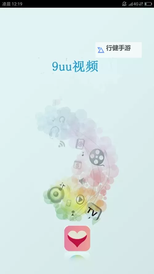 发现精彩世界:9免费高清视频带来前所未有的观影体验图1