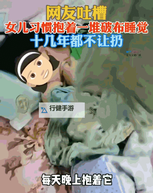 雨夜的旋律里，自我安抚的步骤动图缓缓展开图1