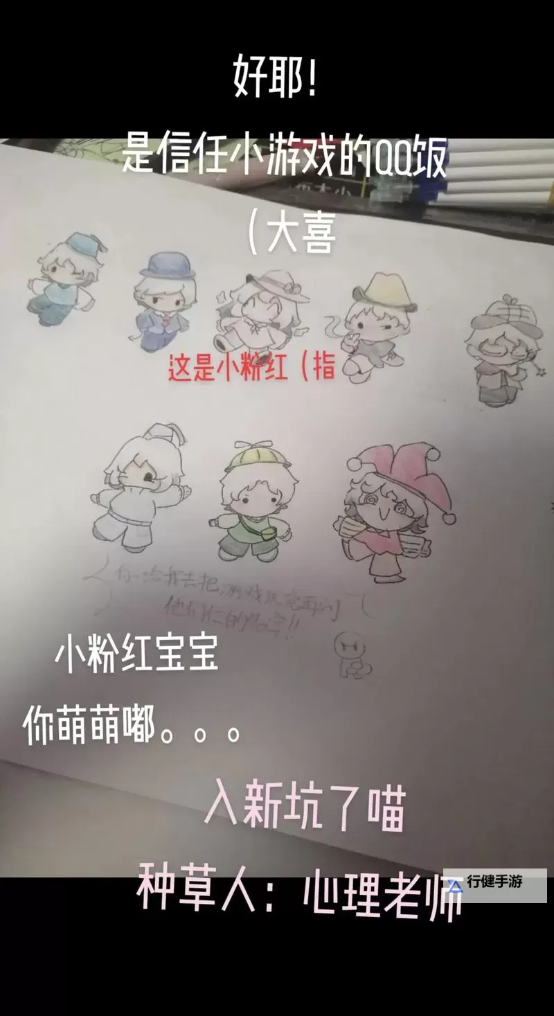 怎么双开信任的进化手游？ 信任的进化手游双开挂机图文全攻略图1