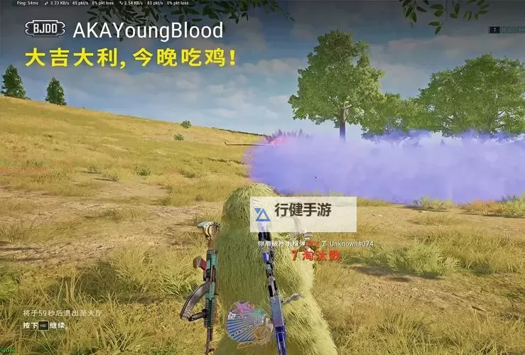 《绝地求生大逃杀》实用对枪跑毒圈与报点找人技巧图1