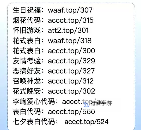 风起时的祝福留言代码：把温暖寄进每一个字符图1