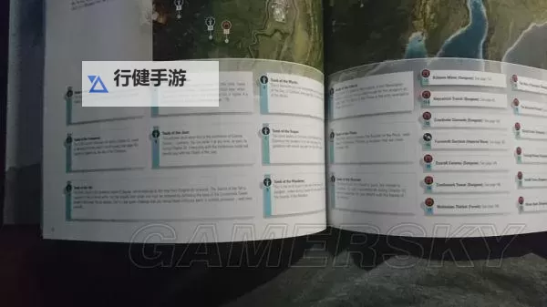 《最终幻想15》隐藏要素触发方法 隐藏要素怎么触发图1