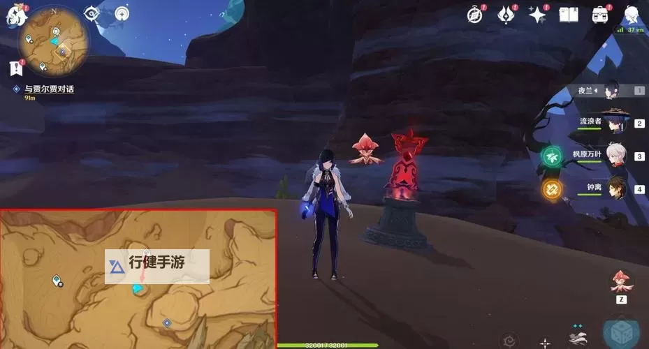 《原神》3.6浮光鸣召解锁方法及任务攻略 浮光鸣召怎么触发图1