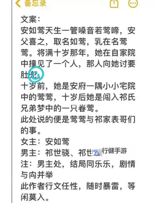 赵氏嫡女免费全本小说阅读：嫡女崛起与家国风云图1