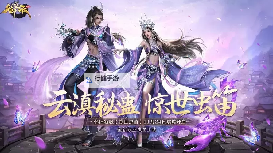 御天下电脑版下载 御天下模拟器哪个好？图1