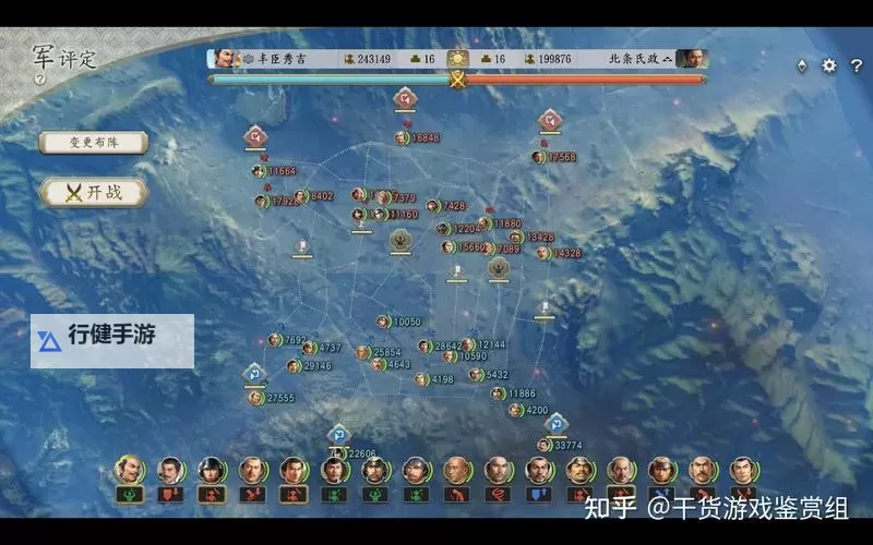 信长之野望14威力加强版 与原版比较感想心得图1