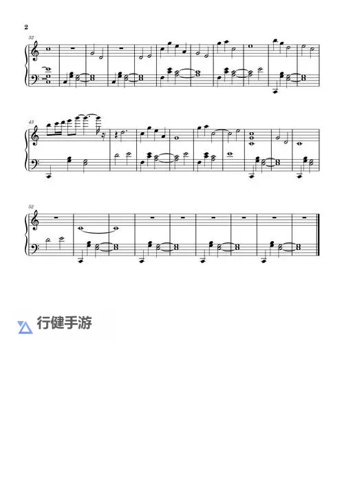 《我的世界》背景音乐修改图文教程 背景音乐怎么修改图2