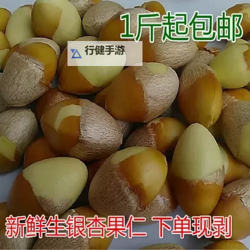 国产精东剧传媒影视糖心-HD版迅雷1080-银杏AV：最新上线高清资源合集图1