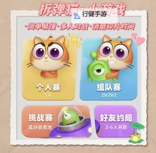 叮咯咙咚呛:弹弹岛双开神器 轻松一键搞定叮咯咙咚呛:弹弹岛挂机双开图1