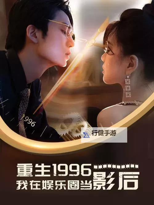 镜头外的潮汐：67194影院在线直播观看在灯影里浮现图1