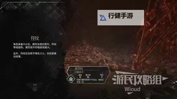 《光与影33号远征队》春意原野默偶位置分享 春意原野默偶在哪里图1