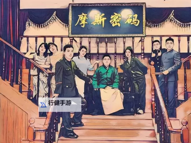 五大像剧本杀的游戏合集 有哪些像剧本杀的游戏图1