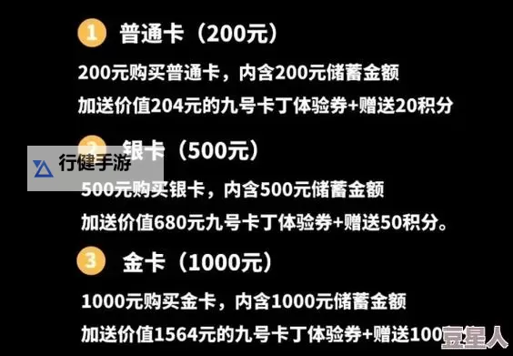 探秘网络风暴：中文乱码卡一卡二卡新区无限观看背后的传播逻辑与伦理图1