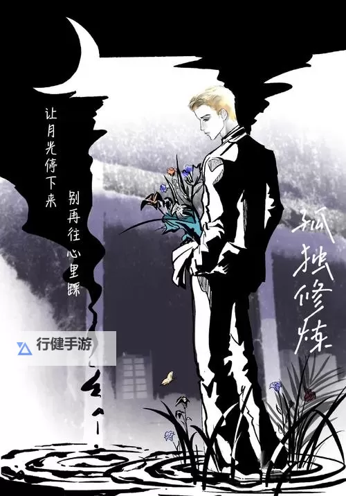 再这样下去不行典狱长固执:监狱里的风暴与救赎图1