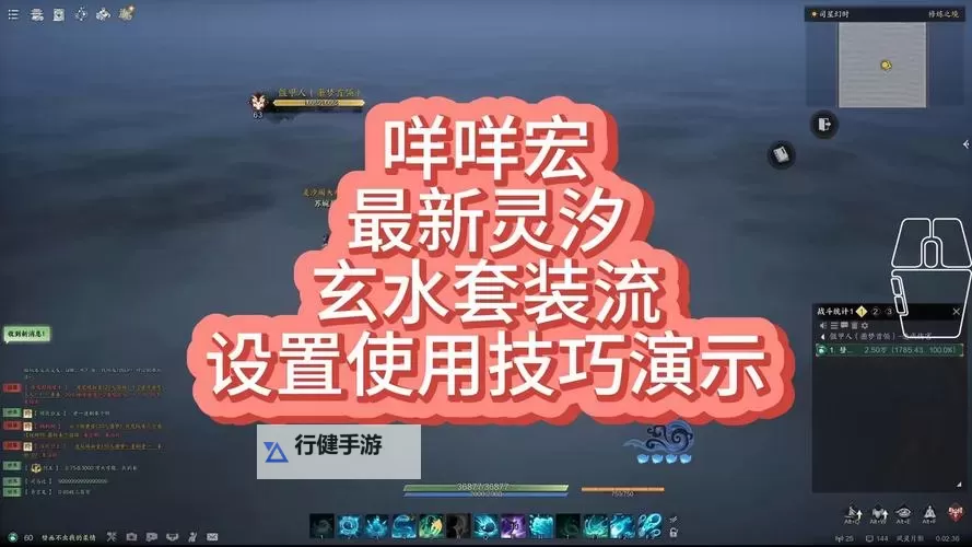 《诛仙世界》灵灵汐PVP心得分享 灵灵汐PVP连招推荐图1