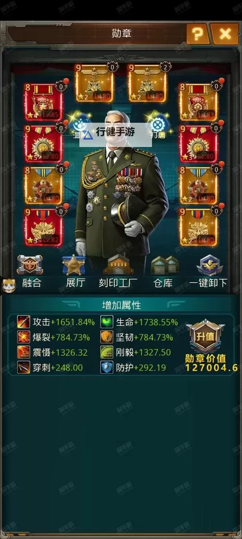 《装甲前线》新手攻略：几款高人气主战坦克详解！图1