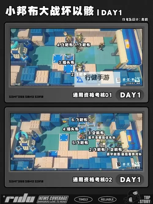 《绝区零》快速更改时间方法 绝区零怎么改时间图1