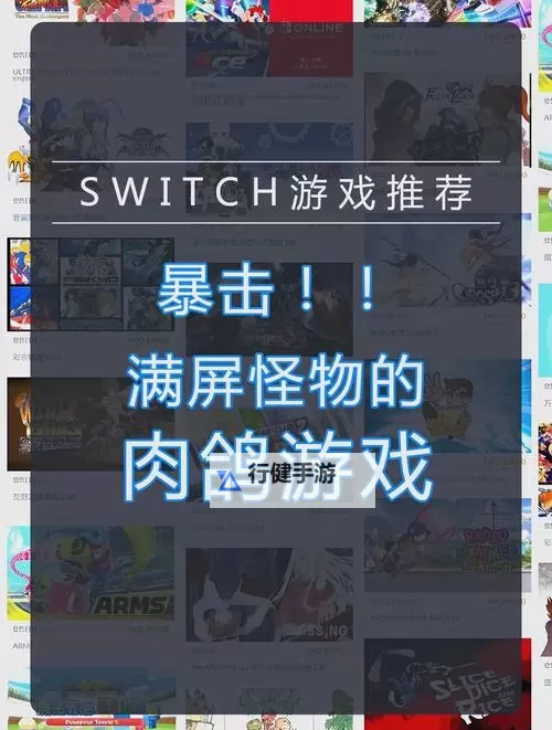 十大steam肉鸽游戏分享 十大肉鸽游戏有哪些图1