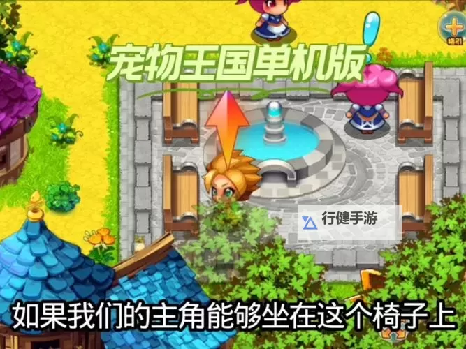 宠物王国外传挂机软件&双开软件推荐  轻松搞定宠物王国外传双开和挂机图1