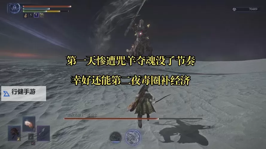 《艾尔登法环黑夜君临》摇铃流血弓流铁之眼玩法分享图1