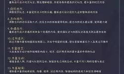 《太吾绘卷》高效练功指南 太吾绘卷怎么练功最有效率