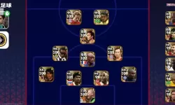 《实况足球2016（PES2016）》防守电脑反击阵形设置心得