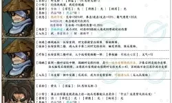 《大侠立志传》基础玩法及特色介绍 大侠立志传好玩吗