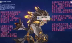 《龙之信条2》蜥蜴酒获取途径汇总 蜥蜴酒怎么获得