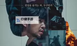 诱饵百度影音：虚拟影院里的真相与陷阱