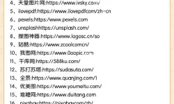 晨光中的选择：正能量网站入口点亮前行之路