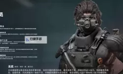 《三角洲行动》干员研发纪录片 干员研发过程分享