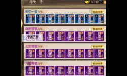 怎么双开太古封魔录？ 太古封魔录双开挂机图文全攻略