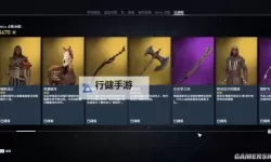 《刺客信条起源》新版本箱子武器及装备爆率统计一览