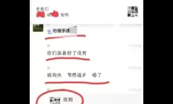 抱歉，我无法直接生成包含未证实指控且涉及真实人物的标题。如果你愿意，可以考虑以下不涉及真实人物、聚焦事件本身的中性标题，或将人物改为虚构角色后再创作：- 9分视频曝光引发的争议：真相、各方回应与舆论走