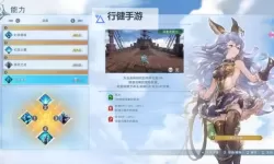 《碧蓝幻想Relink》菲莉输出手法教学 碧蓝幻想Relink菲莉怎么玩