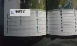 《最终幻想15》隐藏要素触发方法 隐藏要素怎么触发