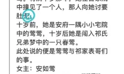 赵氏嫡女免费全本小说阅读：嫡女崛起与家国风云