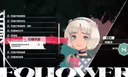 《暗喻幻想》职业养成指南