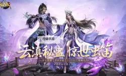 御天下电脑版下载 御天下模拟器哪个好？