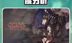 吟游战记怎么快速提升战力？ 吟游战记快速提升战力方法攻略！