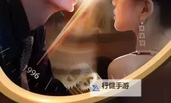 镜头外的潮汐：67194影院在线直播观看在灯影里浮现